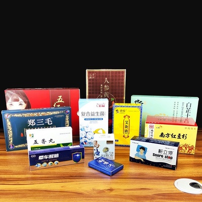 郑州保健品包装盒厂家选择指南 品质与创意的优质之选
