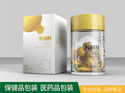 力嘉包装 一家专业的保健品包装解决方案厂家