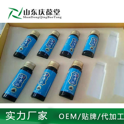 山东庆葆堂 海参肽口服液与饮品OEM贴牌代加工，高端保健品招商新机遇