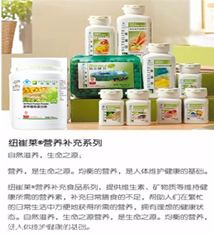 潮州饶平县保健品选购指南 探索安利产品与替代方案