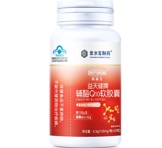 益天健牌辅酶Q10软胶囊价格对比与选购指南