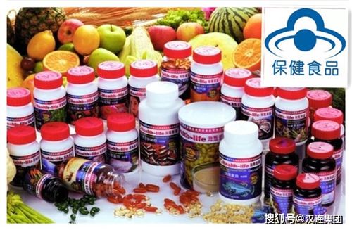 海关口岸验核监管证件之进口食品篇 保健品